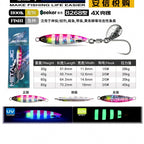 Glow Stripe Metal Jig with Single Hook, 30–80 g (1.1–2.8 oz) – option photo