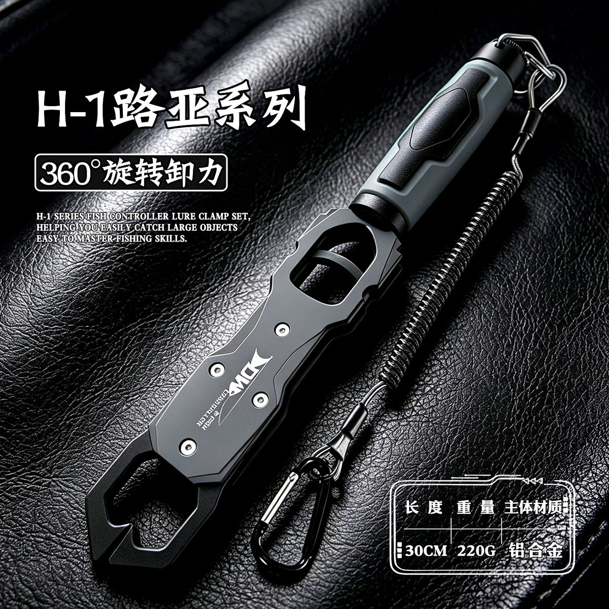 Aluminum Fish Gripper with Scale, Lightweight Lip Grip – option photo