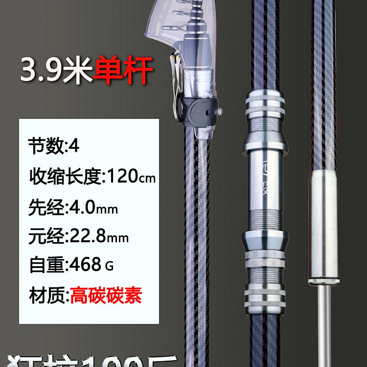 Carbon Long Cast Sea Fishing Rod, 3.6–5.4 m (11.8–17.7 ft) – option photo