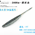 Paddle Tail Soft Swimbait, 3 in & 4 in (7.6 & 10 cm) – option photo