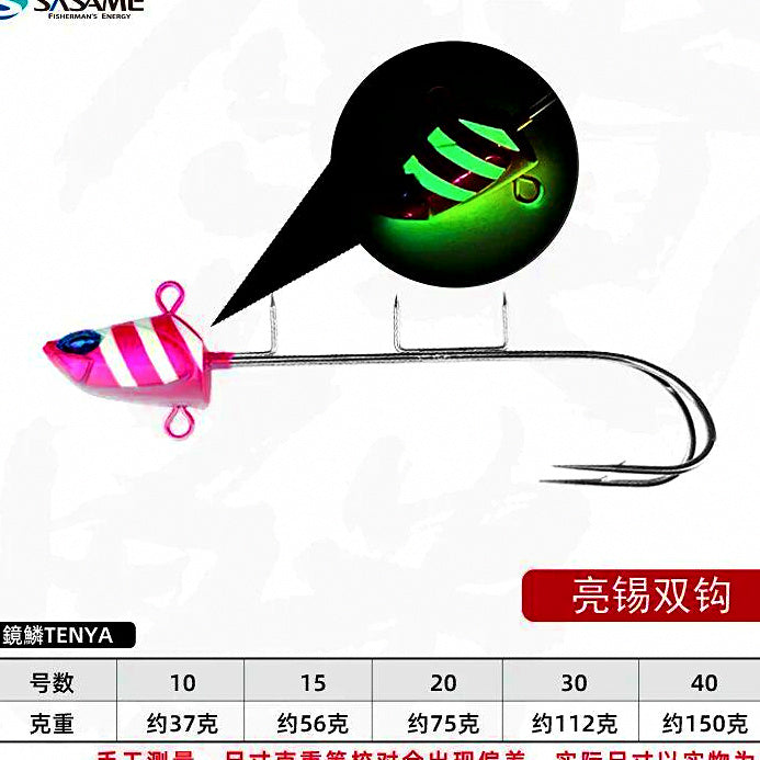 Glow Double Hook, Size 15, Saltwater Boat Fishing – option photo