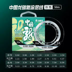 Fluorocarbon-Coated Nylon Leader Line, 50–200 m (164–656 ft) – option photo