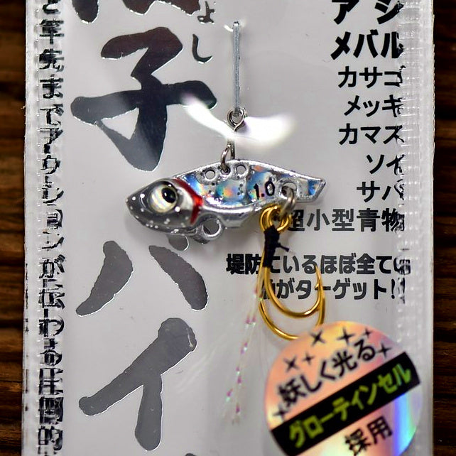 Ultralight Mini VIB Lure, 1–2.5 g (0.04–0.09 oz) – option photo