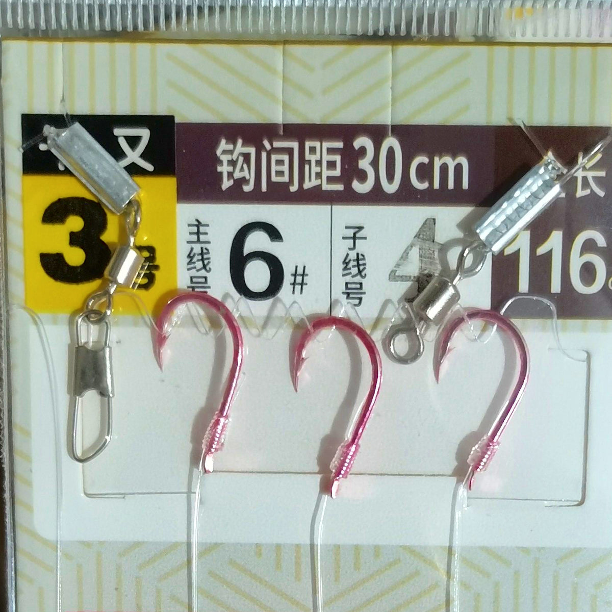 Multi-Hook Rig, Glow/Gold/Purple, High-Carbon Steel, Size 2–10 – option photo