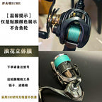 3D Textured Reel Protection Film for Baitcasting Reels – option photo