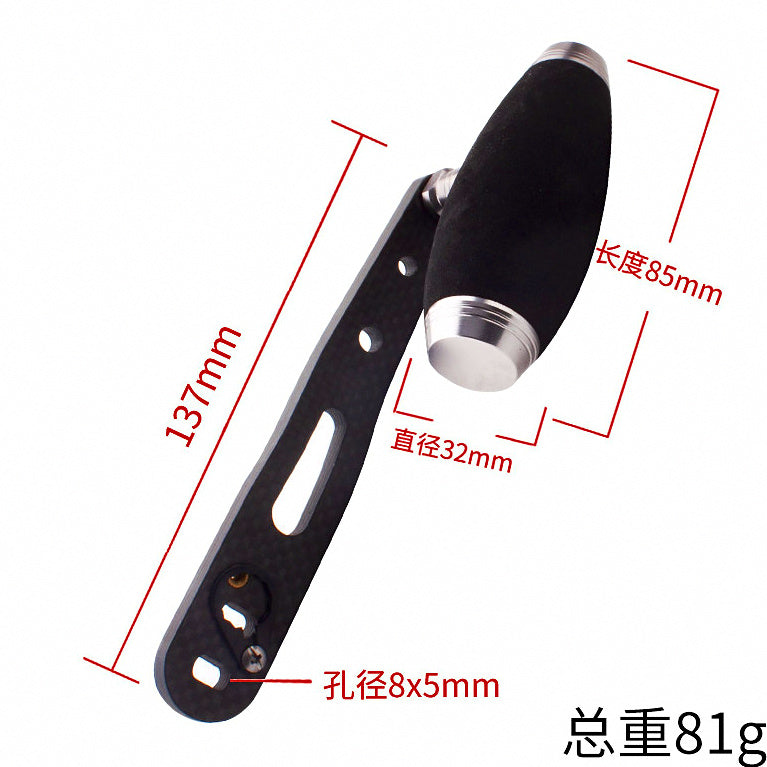 Carbon Single Reel Handle, T-Knob, 137 mm (5.4 in) – option photo