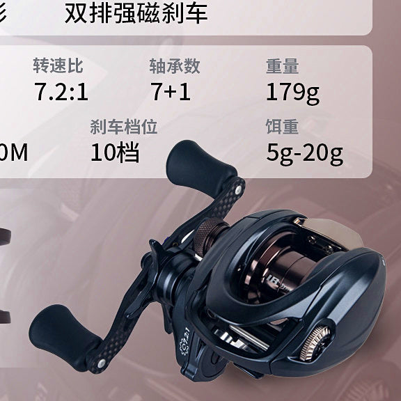 Low-Profile Baitcasting Reel, Carbon Frame, 8 Bearings – option photo