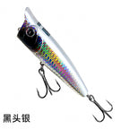 Popper Topwater Lure, 8.5-17 g (0.3-0.6 oz) – option photo