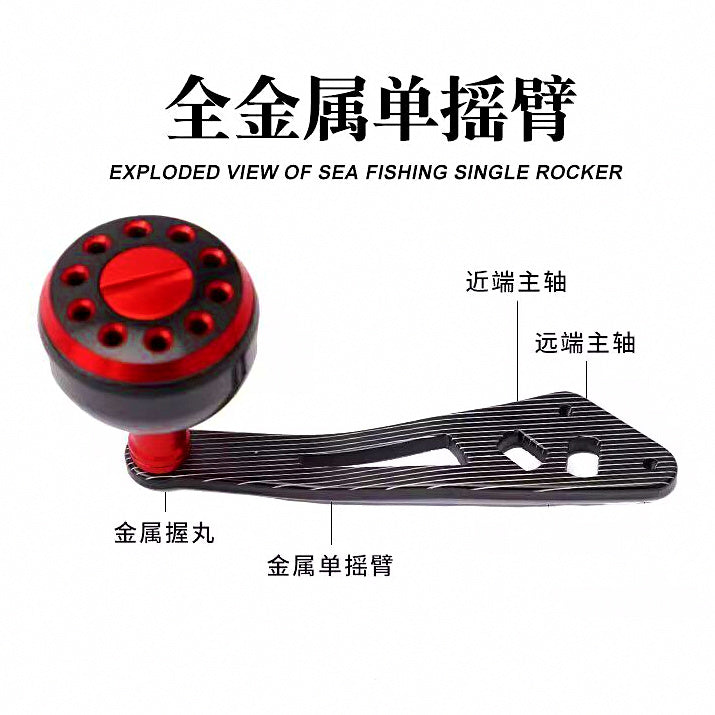 Extended Metal Baitcasting Reel Handle, Single Arm – option photo