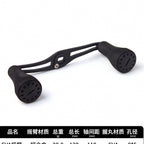 Baitcasting Reel Handle Upgrade, 120 mm S-Plate, EVA Knobs – option photo