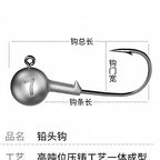 Jig Head Hooks for Soft Baits, 1.5–14 g (0.05–0.5 oz) – option photo