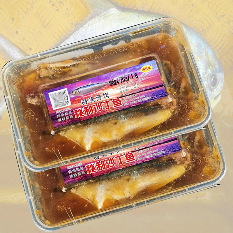 Glycerin-Cured Whole Sardine Fish Bait, 150 g & 250 g Boxes – option photo