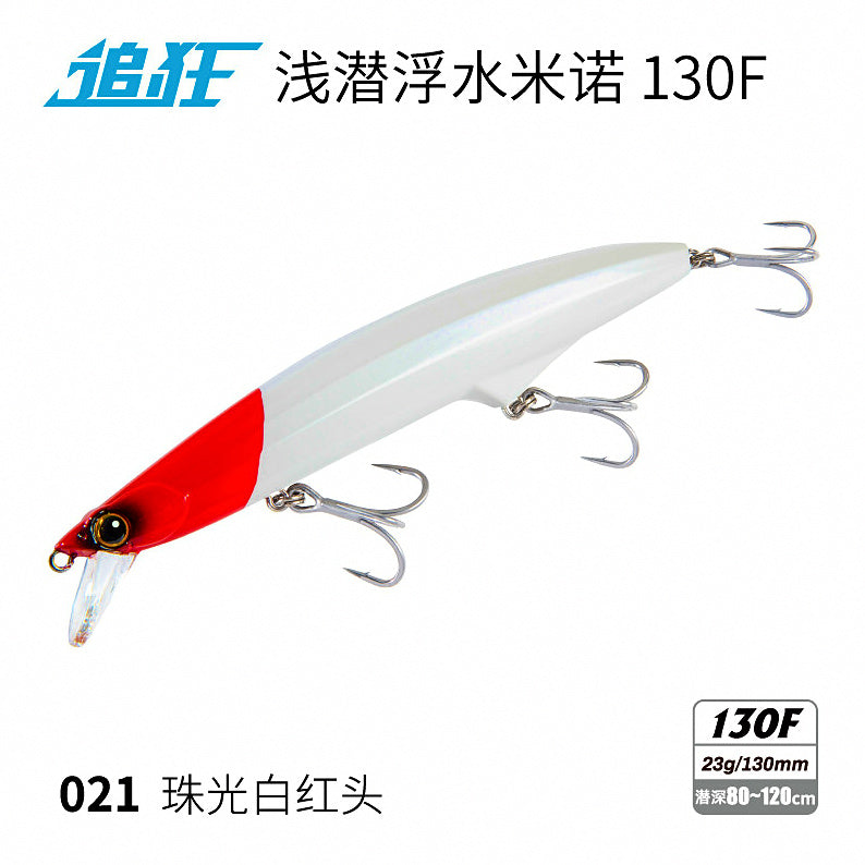 Minnow Hard Bait, 130/136 Models, 23–31 g (0.8–1.1 oz) – option photo