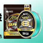 8-Strand PE Braided Fishing Line, PE 0.6–6.0, 100/150 m – option photo