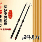 Fiberglass Boat Rod, 2.1–3.6 m (6.9–11.8 ft), 1–3 Pack – option photo