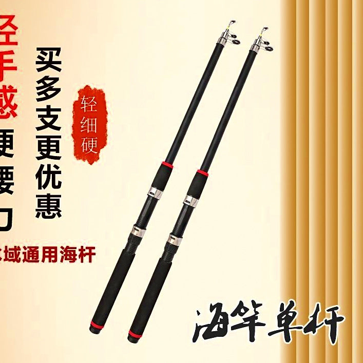 Fiberglass Boat Rod, 2.1–3.6 m (6.9–11.8 ft), 1–3 Pack – option photo