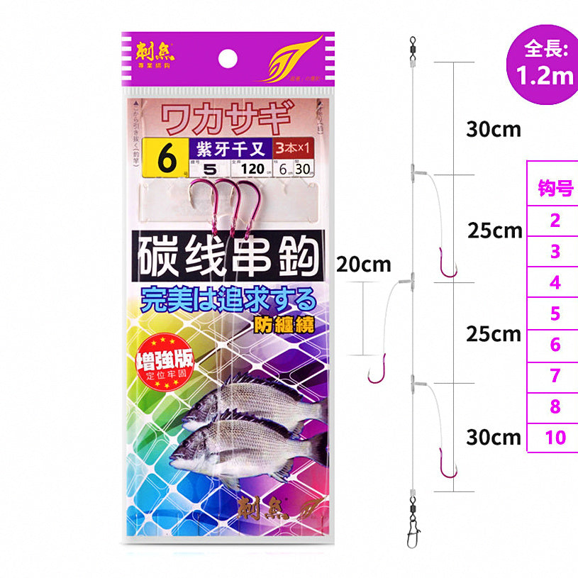 Pre-Tied Multi-Hook Bottom Fishing Rig, Sizes 2–15 – option photo