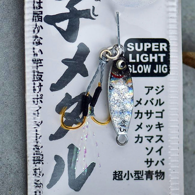 Micro Spoon Jig, 1–3 g (0.04–0.11 oz) – option photo