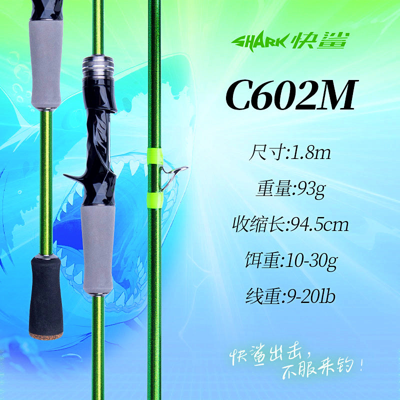 Carbon Lure Rod, 2-Piece, 1.8–2.28 m (5 ft 11 in–7 ft 6 in) – option photo
