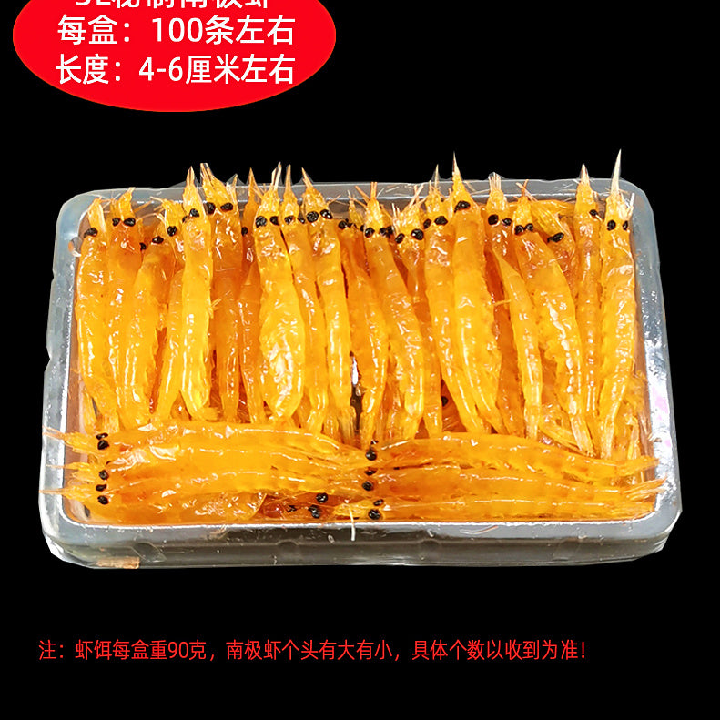 Shrimp Fishing Bait, Yellow / Red / Natural, 3L & 2LL – option photo