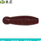 Salted Sinking Soft Plastic Grub, 3 cm (1.2 in) / 4 cm (1.6 in) – option photo