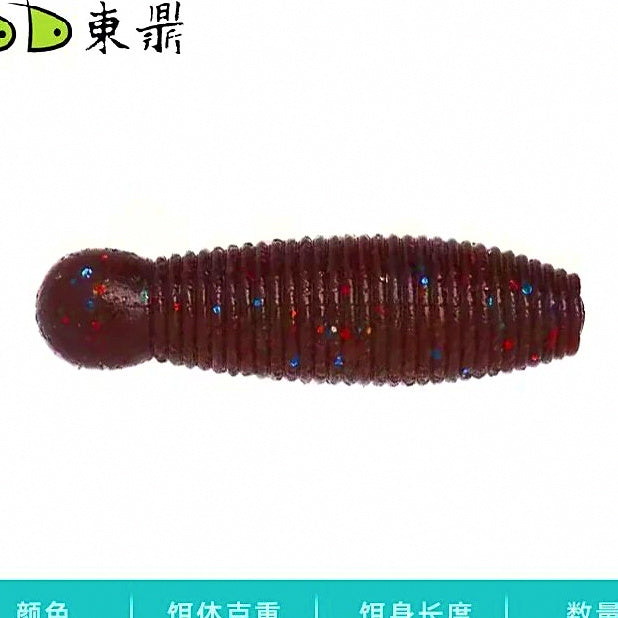 Salted Sinking Soft Plastic Grub, 3 cm (1.2 in) / 4 cm (1.6 in) – option photo