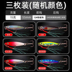 Casting Metal Jig, 7–30 g (0.25–1.06 oz) – option photo