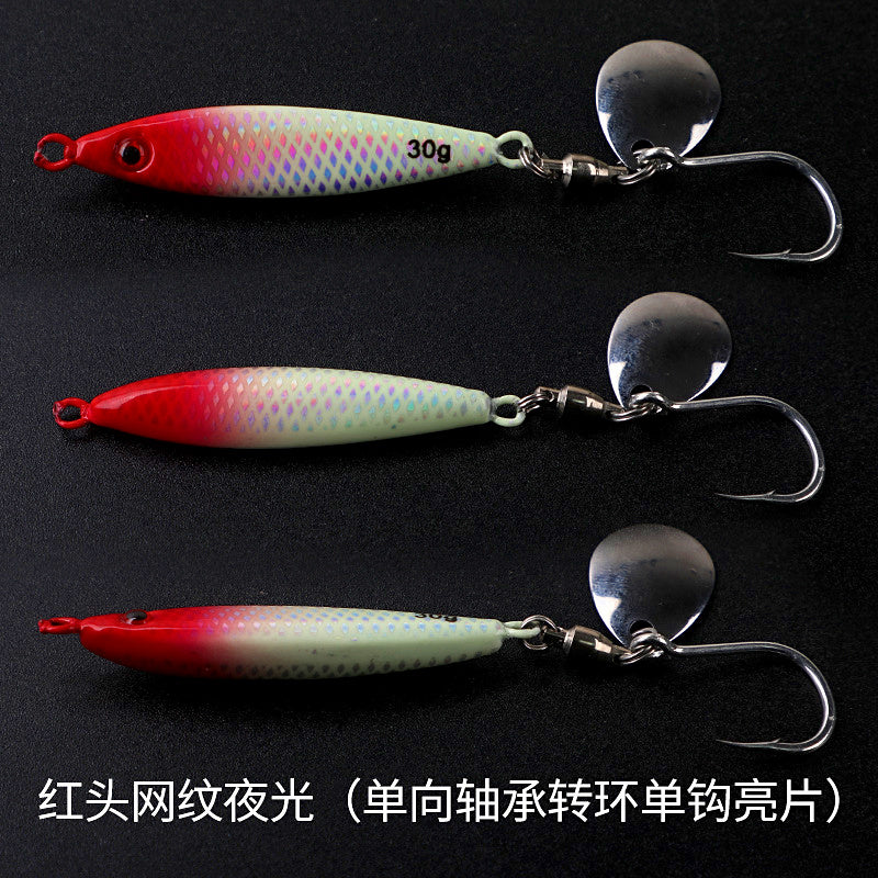 Glow Casting Metal Jig with Spinner Blade, 20–60 g (0.7–2.1 oz) – option photo