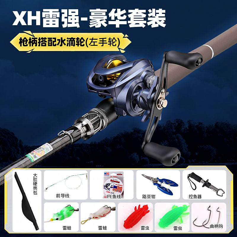 Extra Heavy Carbon Lure Rod, 2-Piece, 2.1–2.4 m (6.9–7.9 ft) – option photo