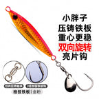 Die-Cast Metal Jig with Spinner Hook, 30–100 g (1.1–3.5 oz) – option photo