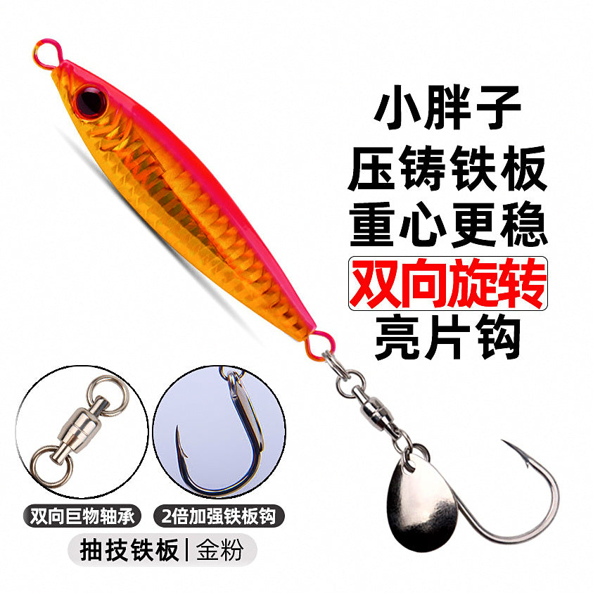 Die-Cast Metal Jig with Spinner Hook, 30–100 g (1.1–3.5 oz) – option photo