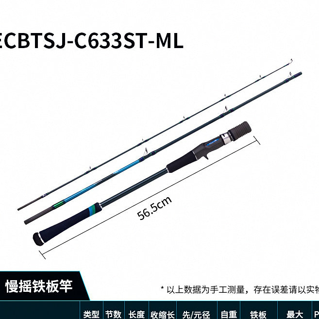 3-Piece Travel Slow Pitch & Light Jigging Rod, 1.91 m (6'3") – option photo