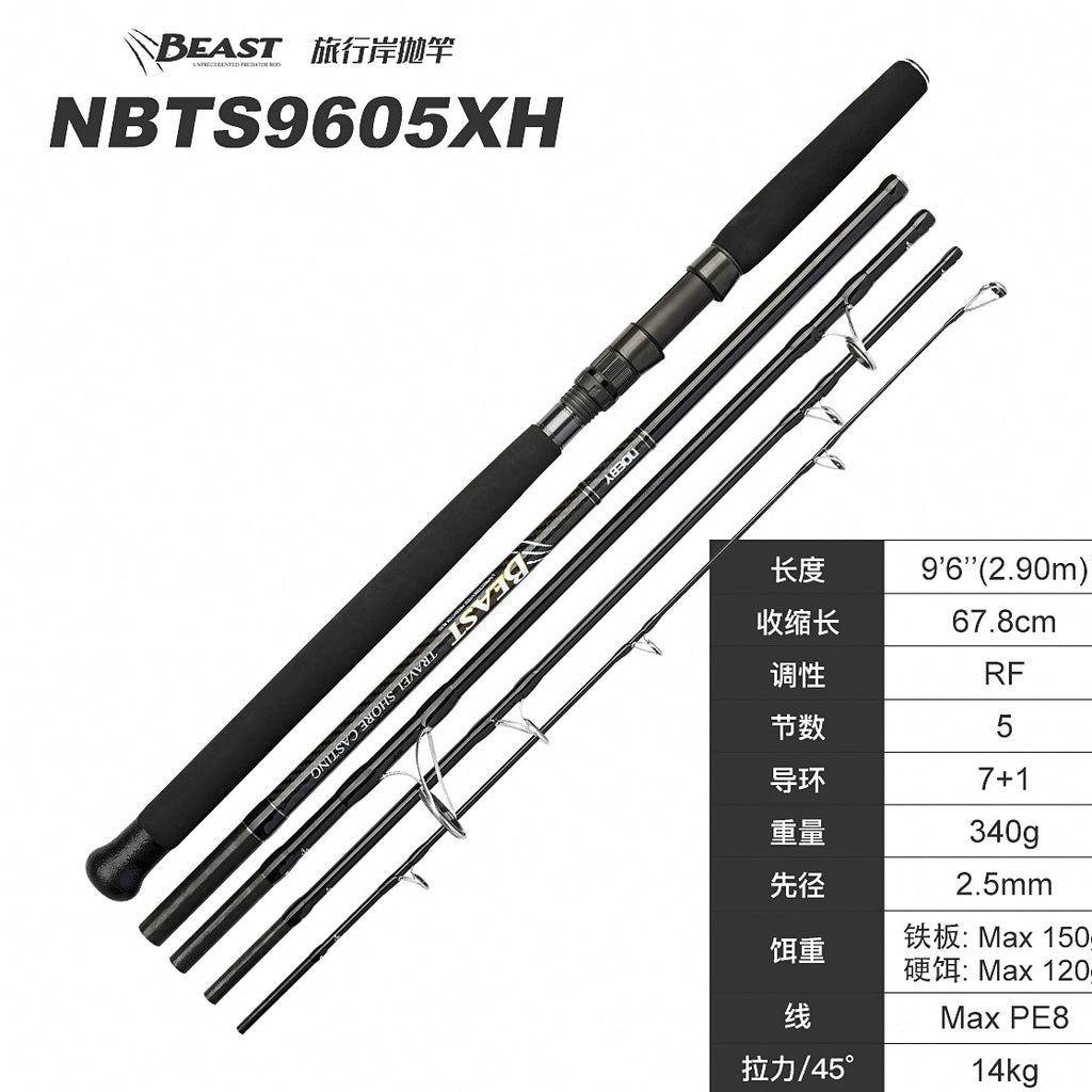 5-Piece Travel Casting Rod, 2.7–2.9 m (8.9–9.5 ft) – option photo