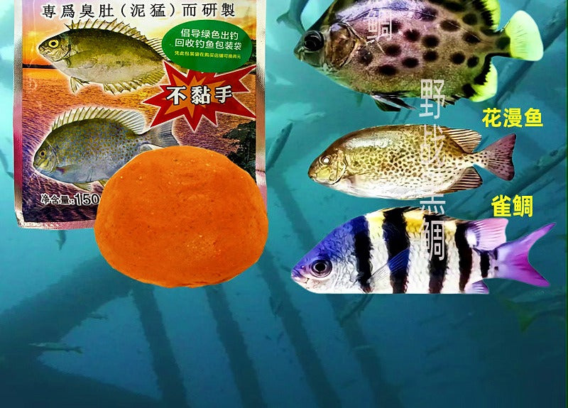 Black Bream Dough Bait, Ready-to-Use Kneadable Paste – option photo