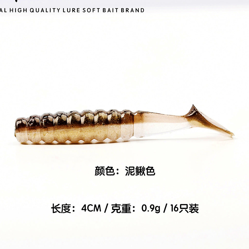 T-Tail Soft Plastic Lure, 4 cm (1.6 in), 0.9 g (0.03 oz) – option photo