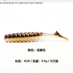 T-Tail Soft Plastic Lure, 4 cm (1.6 in), 0.9 g (0.03 oz) – option photo