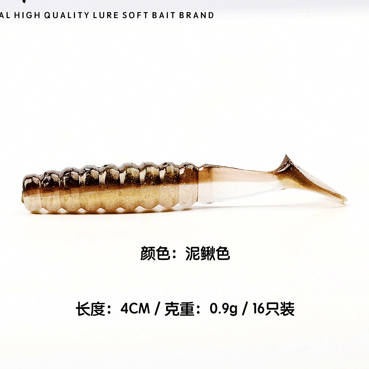 T-Tail Soft Plastic Lure, 4 cm (1.6 in), 0.9 g (0.03 oz) – option photo