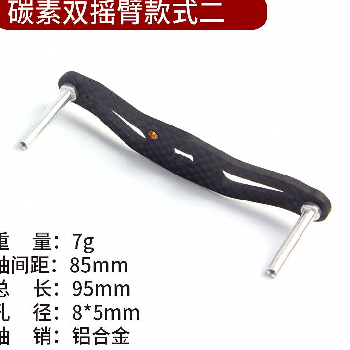 Carbon Fiber Baitcasting Reel Handle Arm, 95/100 mm – option photo