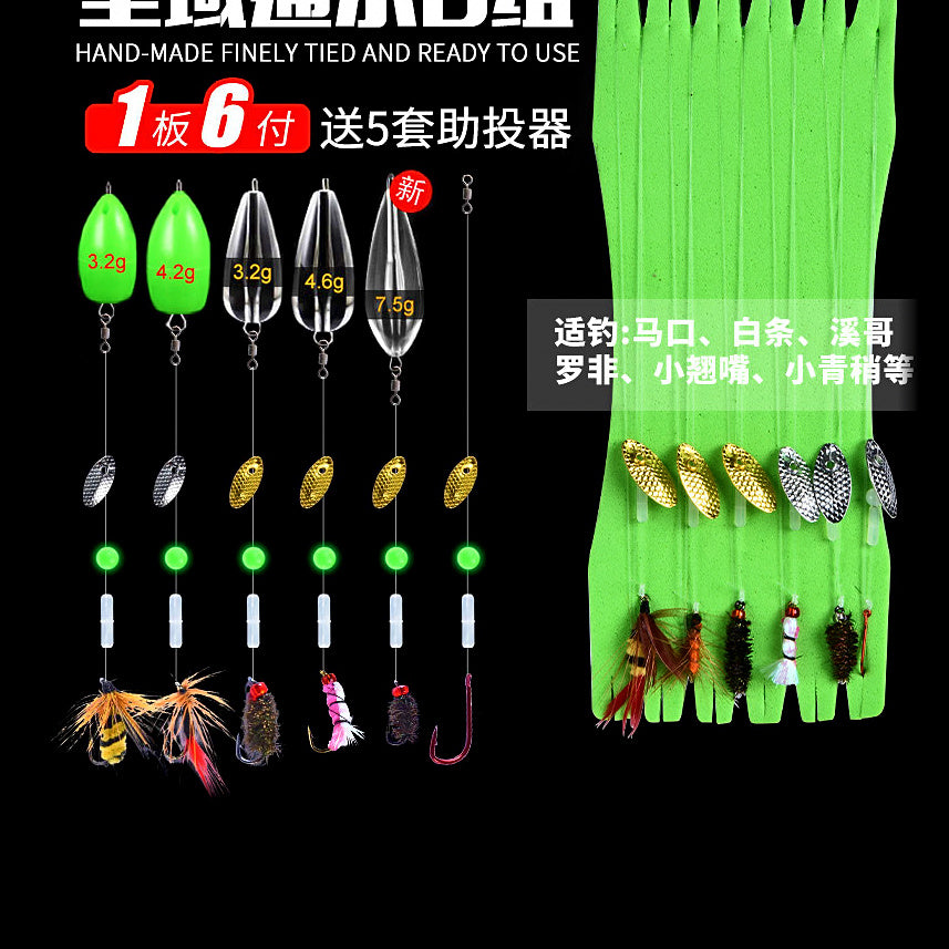 Pre-Tied Sequin Fly Hook Rig Set with Casting Aids – option photo