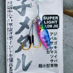 Micro Spoon Jig, 1–3 g (0.04–0.11 oz) – option photo