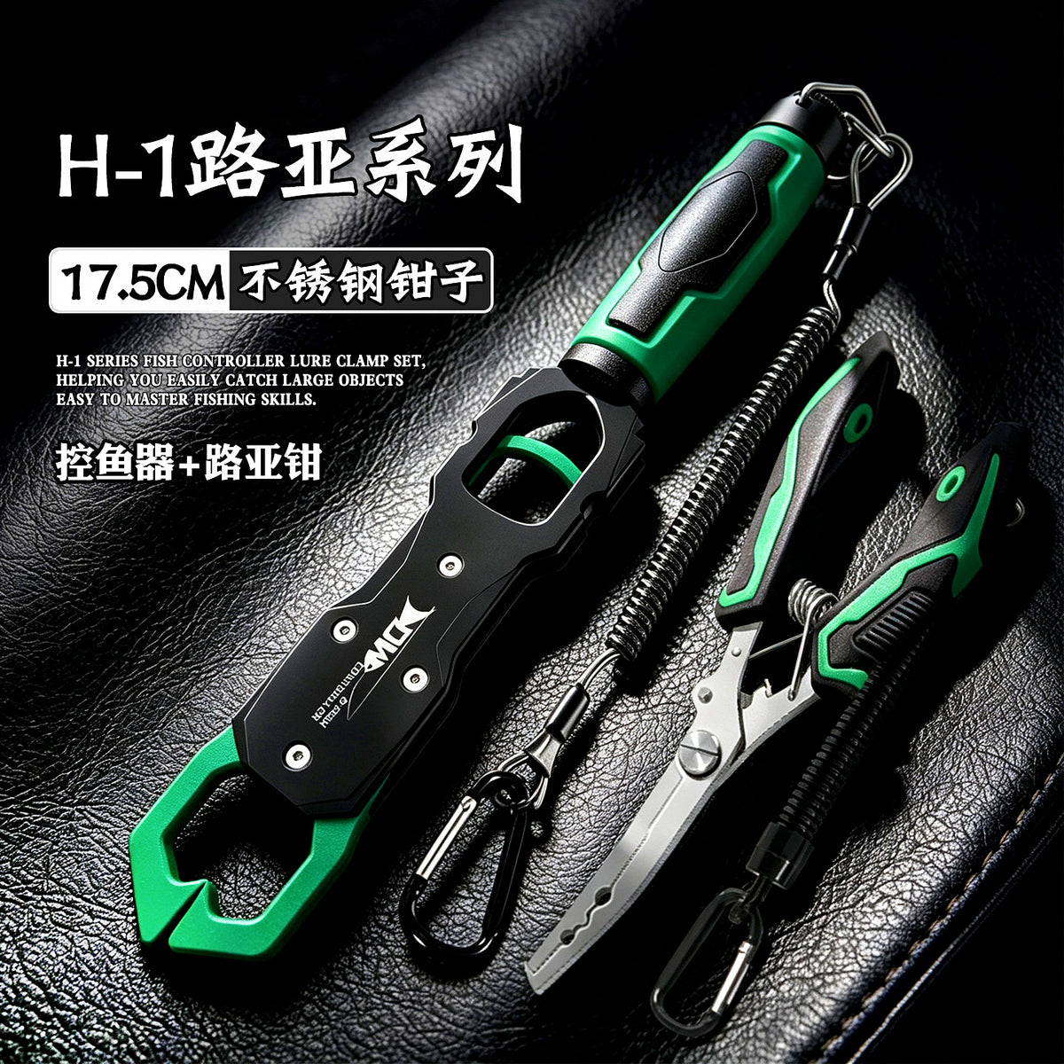 Aluminum Fish Gripper with Scale, Lightweight Lip Grip – option photo