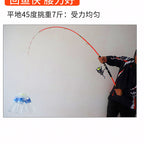 Carbon Boat Fishing Rod, 1.8–2.7 m (5.9–8.9 ft), Rod or Combo – option photo