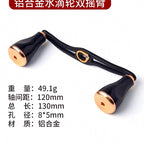 Aluminum Baitcasting Reel Handle, 130 mm (5.1 in) – option photo