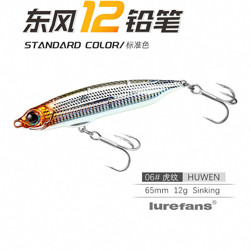 Sinking Pencil Lure, 12–28 g (0.42–0.99 oz) – option photo