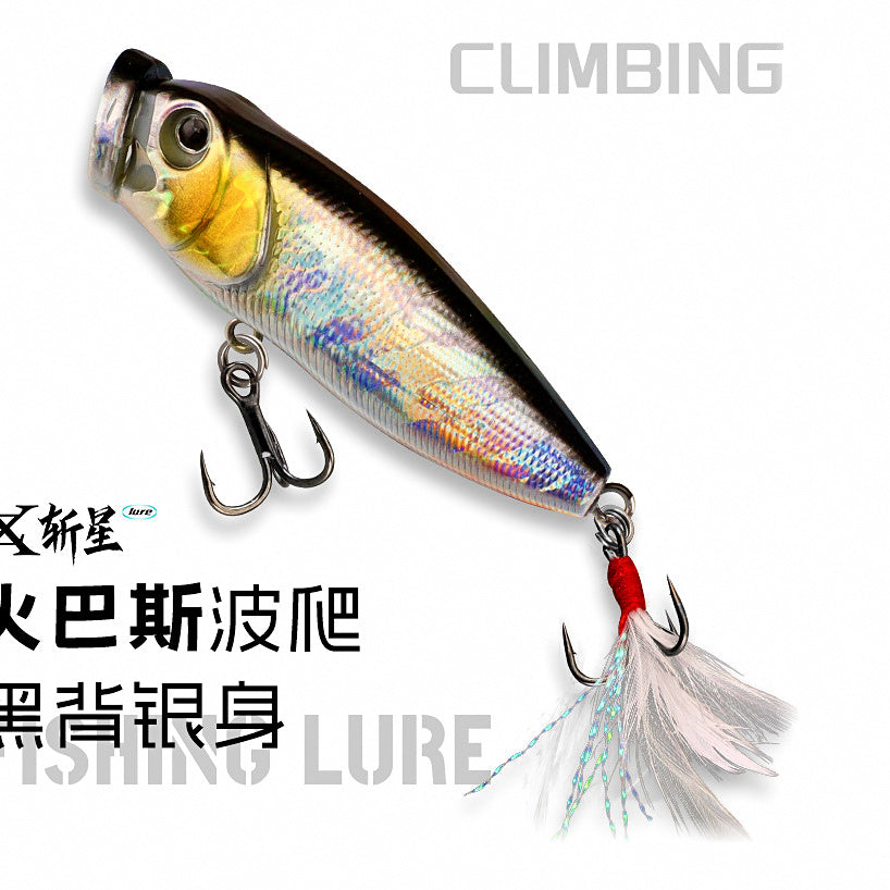 Floating Popper Surface Lure, 9 g (0.32 oz), Feather Treble – option photo
