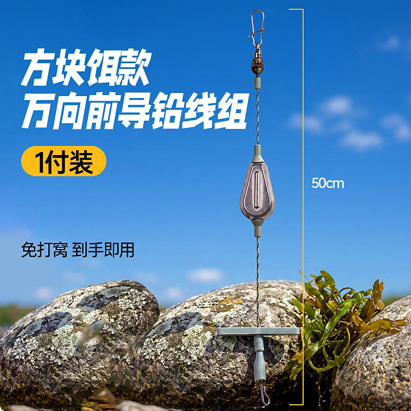 12-Strand PE Leader Rig with Sinker, 0.7–2.1 oz (20–60 g) – option photo