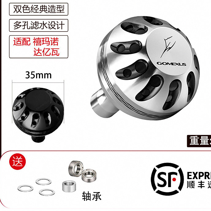 Spinning Reel Handle Knob, Round, 35/38/41 mm – option photo