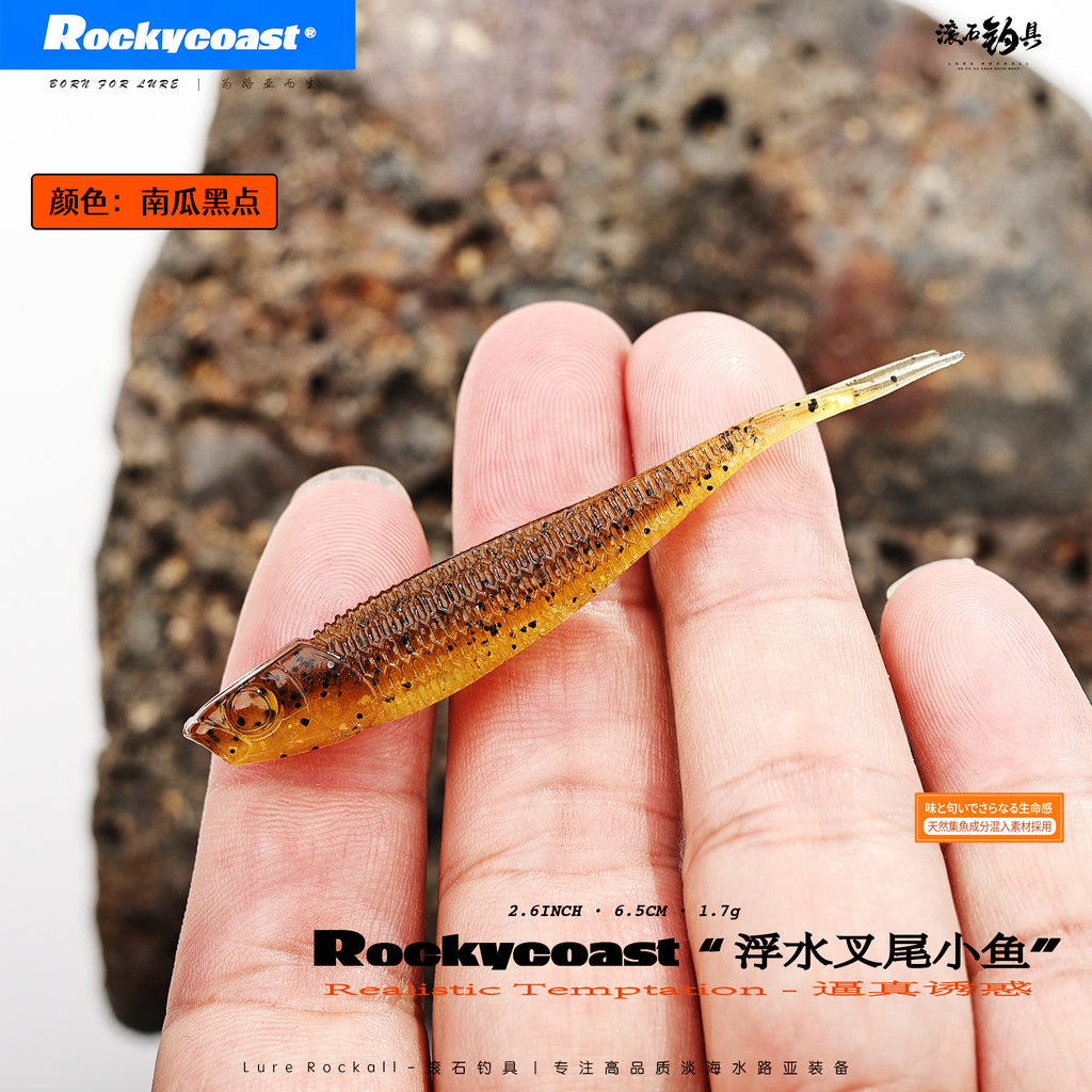 Floating Forked-Tail Minnow Soft Bait, 6.5 cm (2.6 in), 12-Pack – option photo