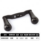 Carbon Fiber Double Handle & Knobs for Baitcasting Reel – option photo