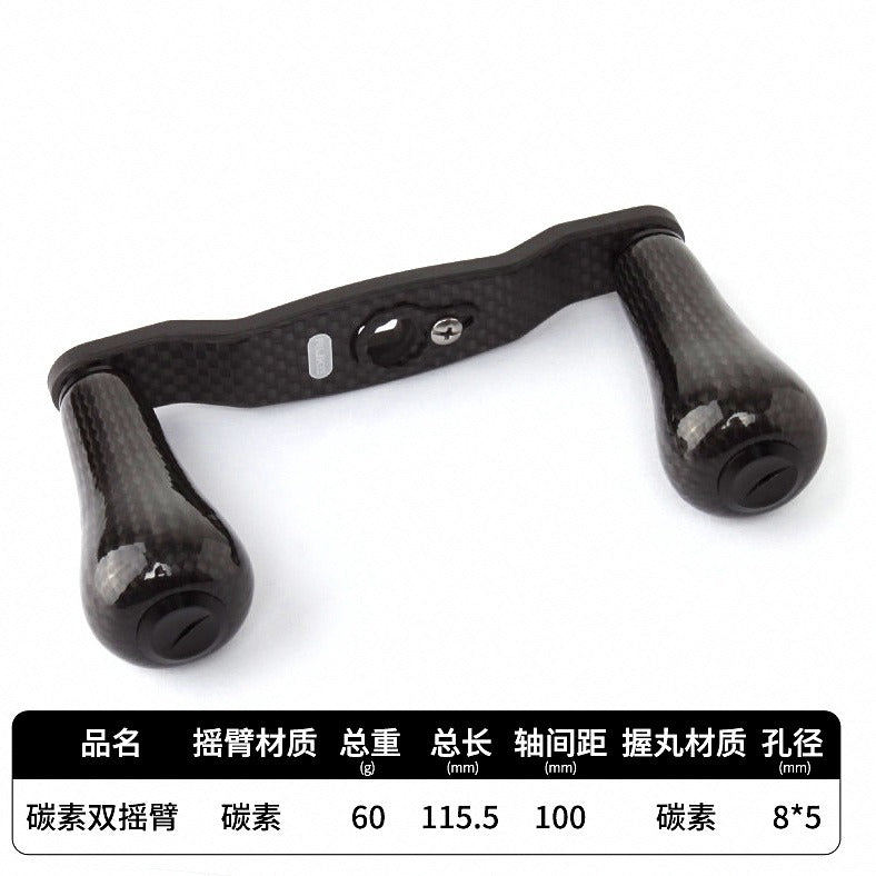 Carbon Fiber Double Handle & Knobs for Baitcasting Reel – option photo